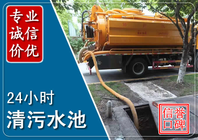 江华化粪池清掏时人工与自动化哪个更好？清掏时有哪些要求？